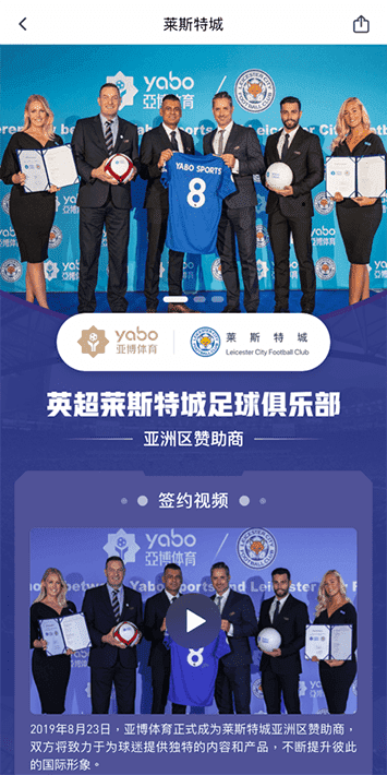 九州体育体育手机app客户端自成为德甲豪门柏林赫塔(Hertha BSC )俱乐部在亚洲地区的独家官方体育娱乐战略合作伙伴后，又一次具备里程碑意义的重要时刻。