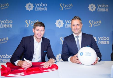 九州体育体育成为曼联的官方博彩合作伙伴！